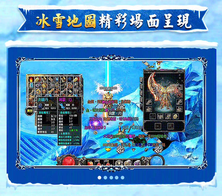 大陆征战动态